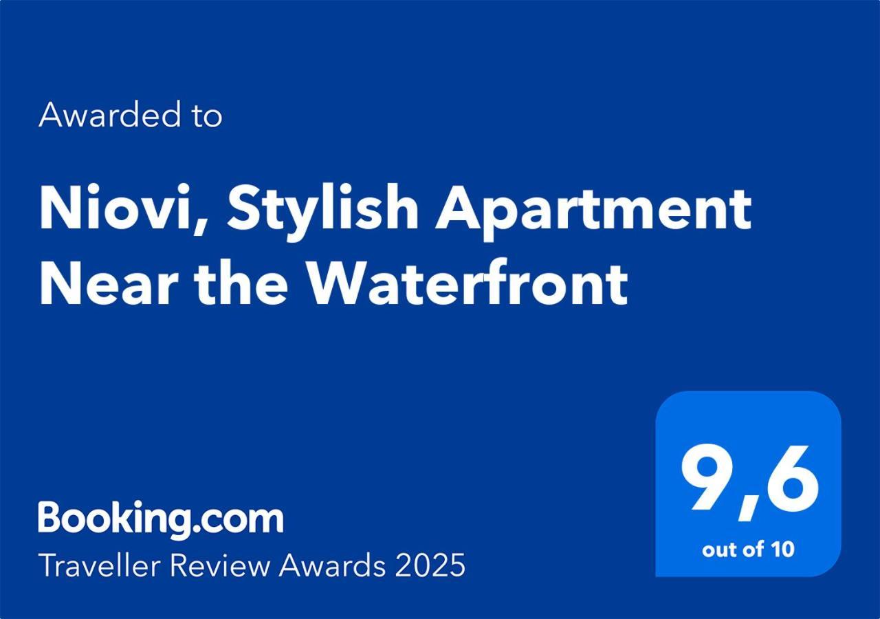 Niovi, Stylish Apartment Near The Waterfront เทสซาโลนิกิ ภายนอก รูปภาพ